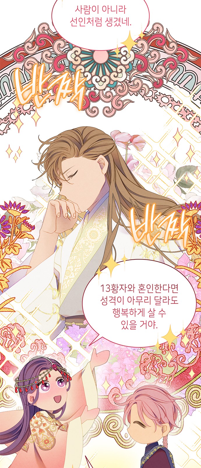 45 페이지