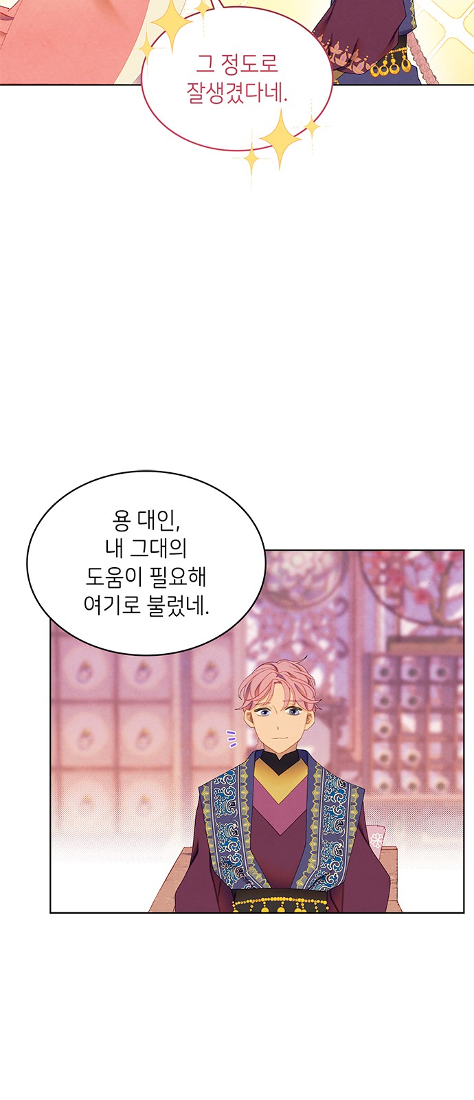 46 페이지