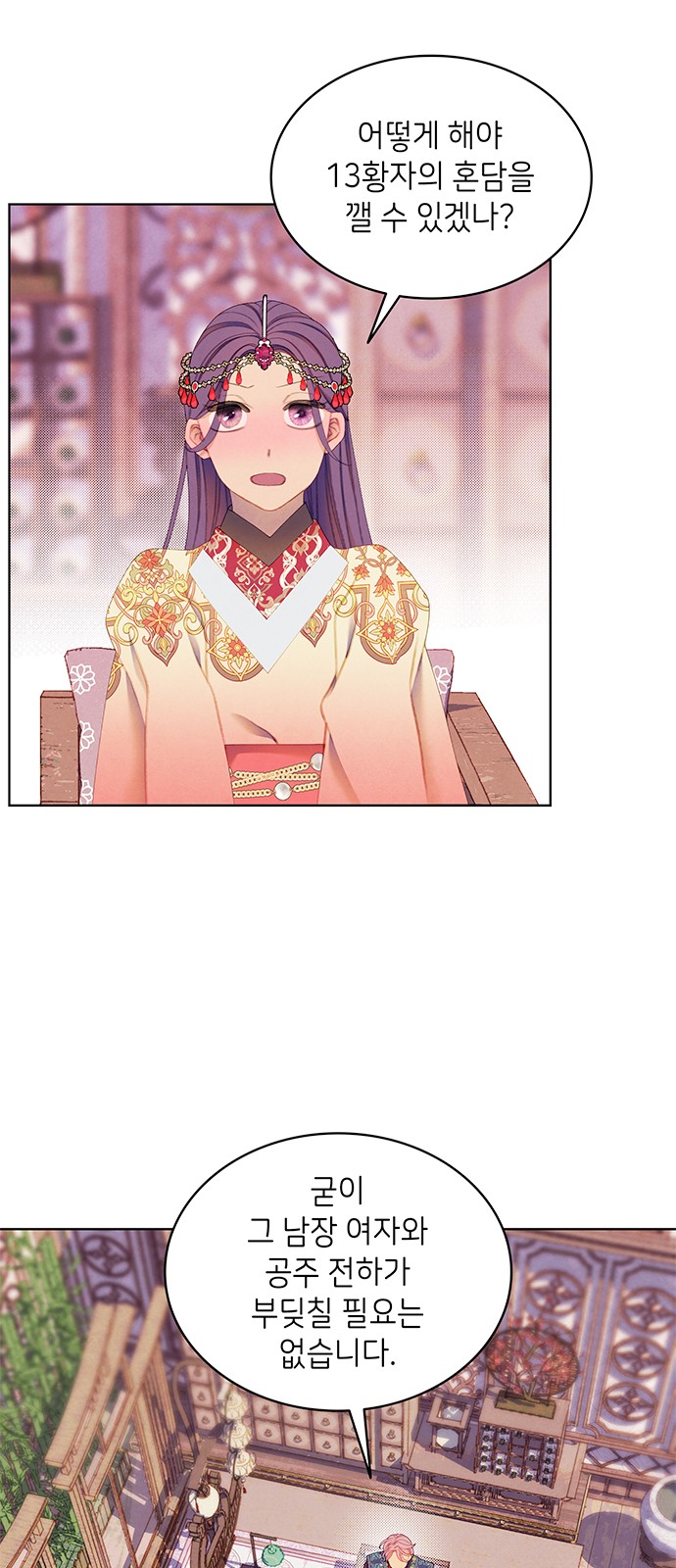 47 페이지