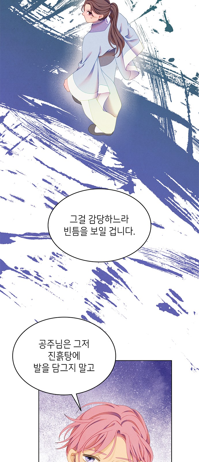 49 페이지