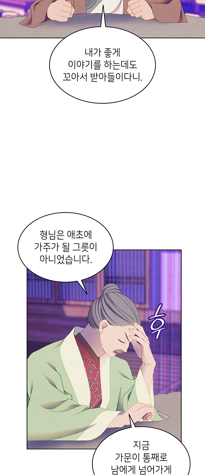 52 페이지