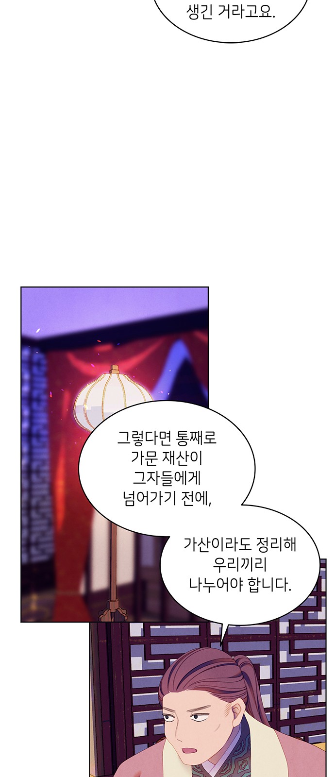 53 페이지