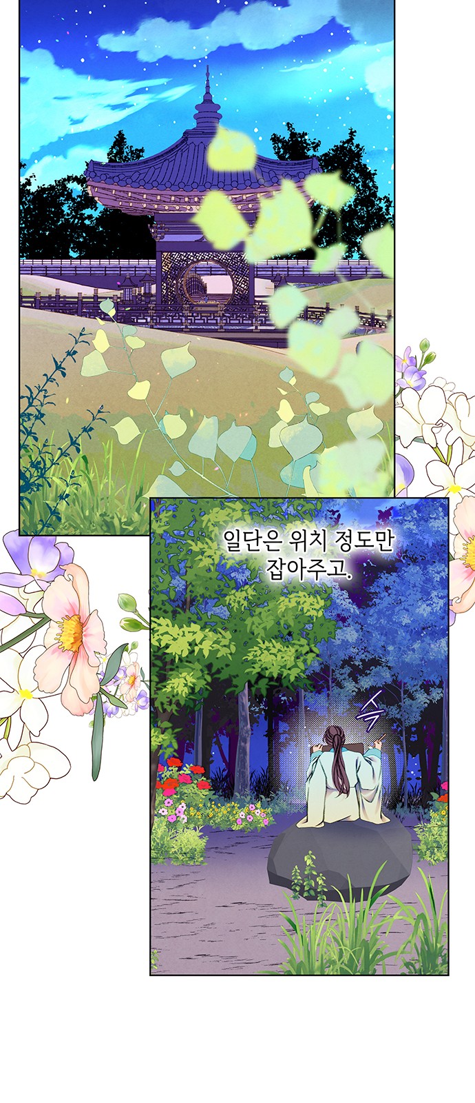 11 페이지