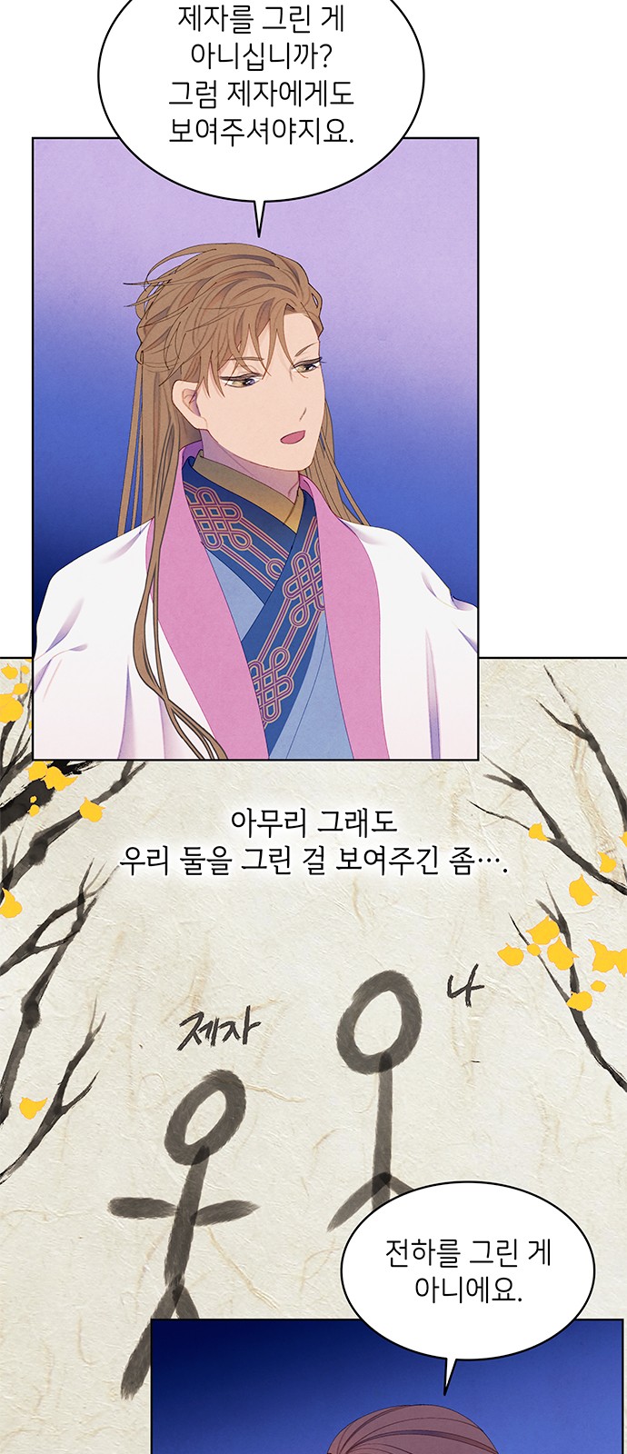 21 페이지