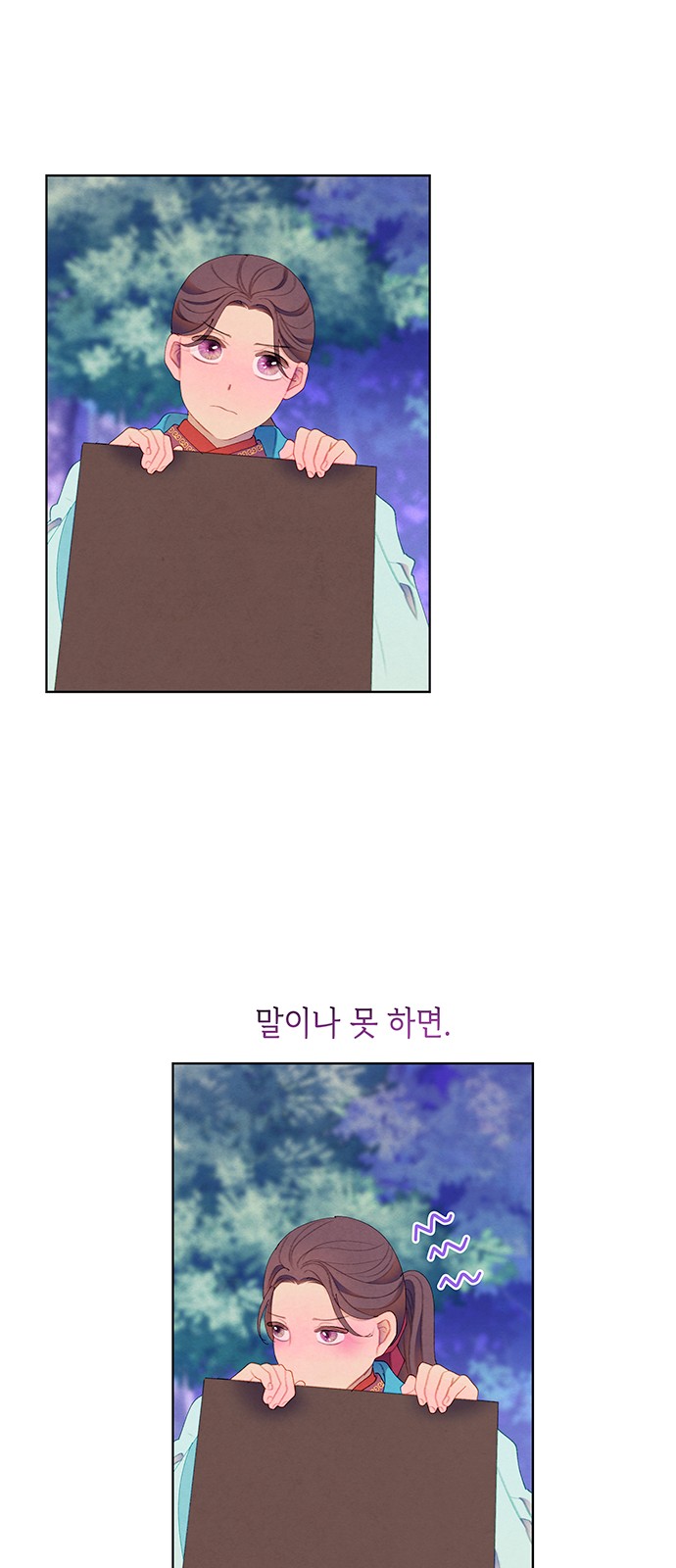 27 페이지