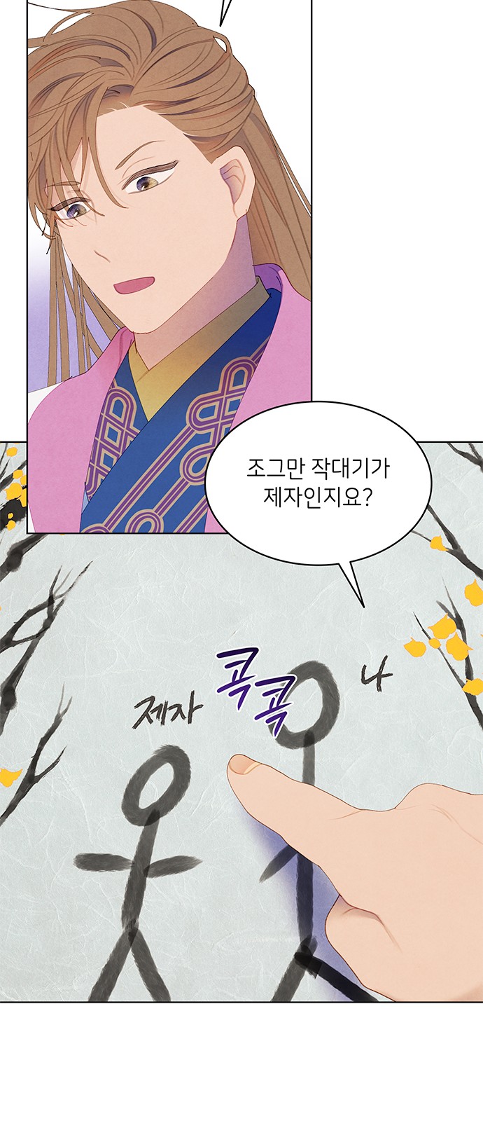 30 페이지