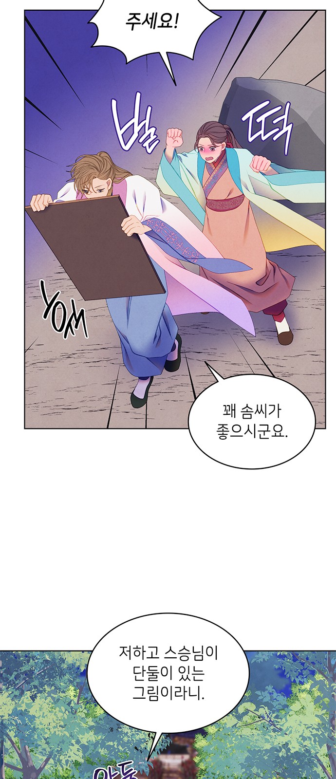 32 페이지