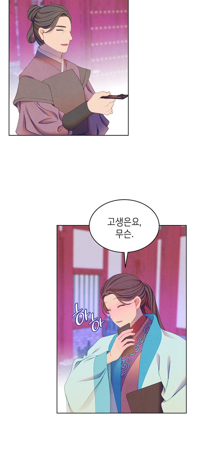 4 페이지