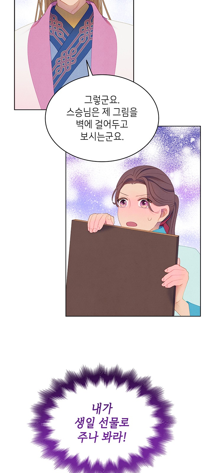 46 페이지