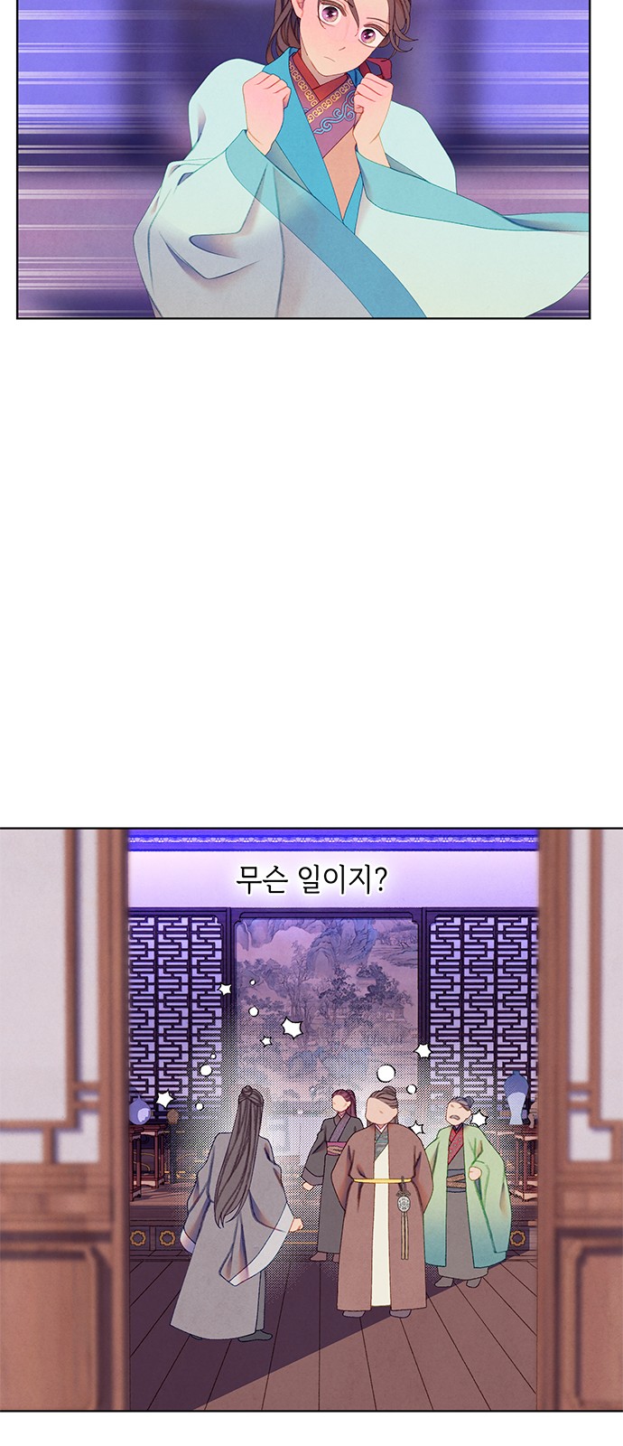 49 페이지
