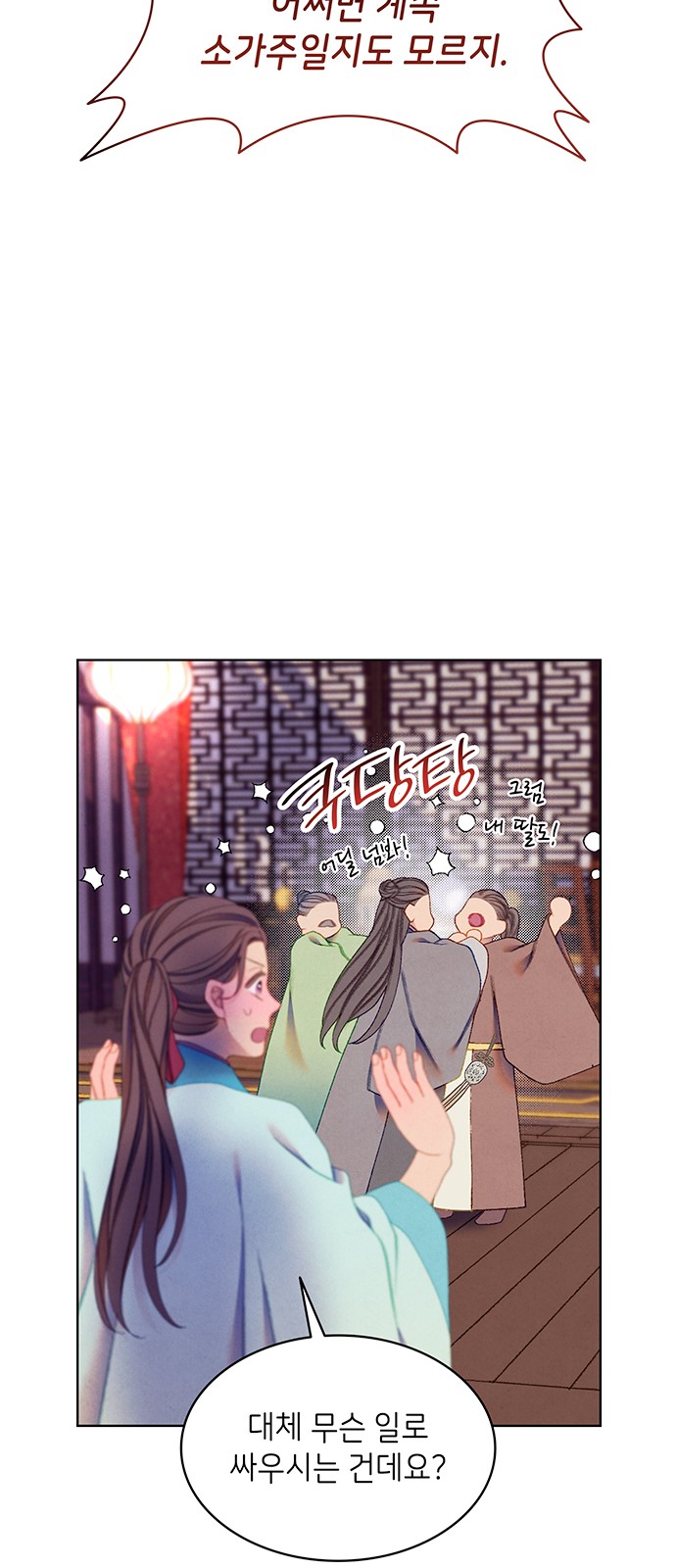 53 페이지