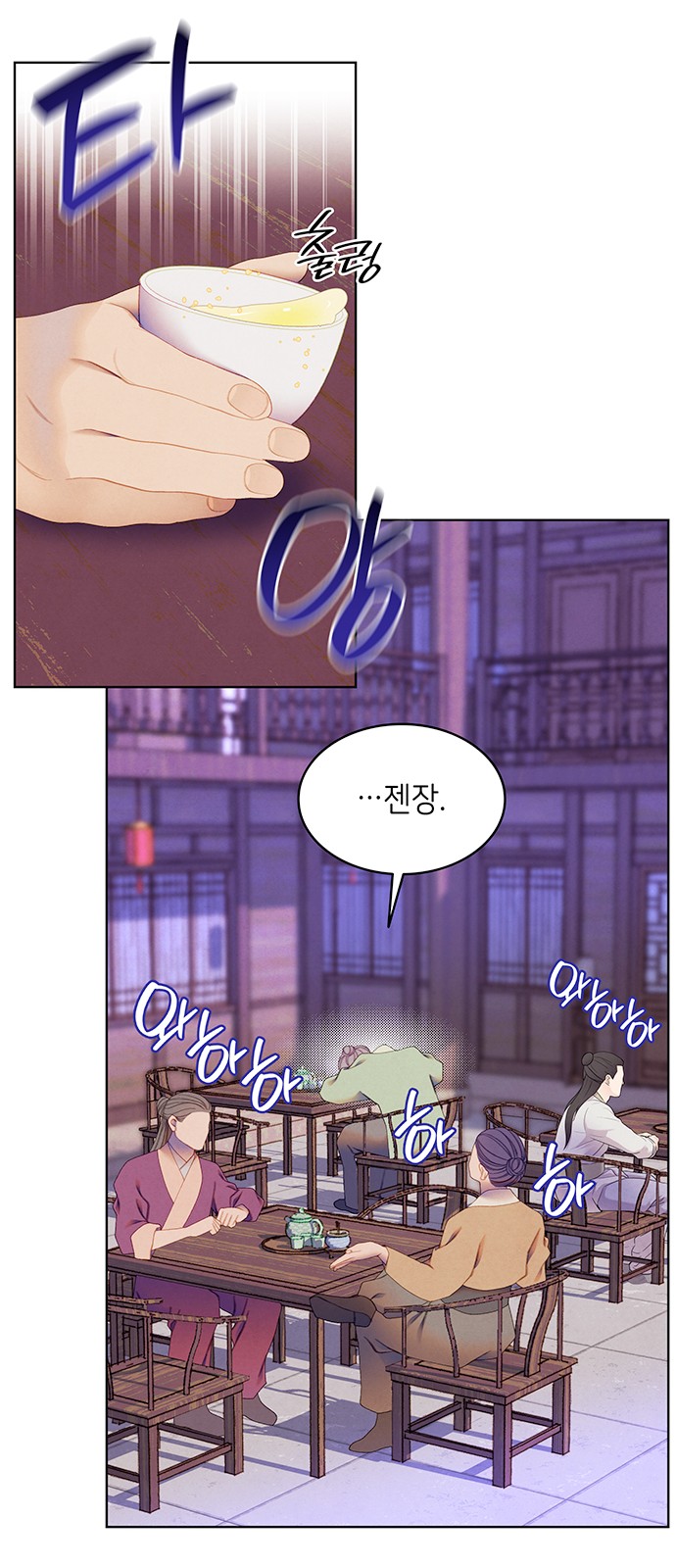 11 페이지