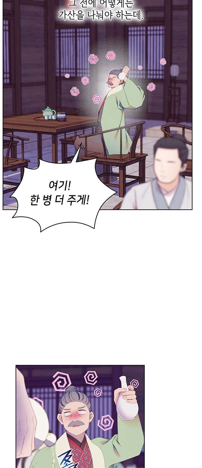 16 페이지