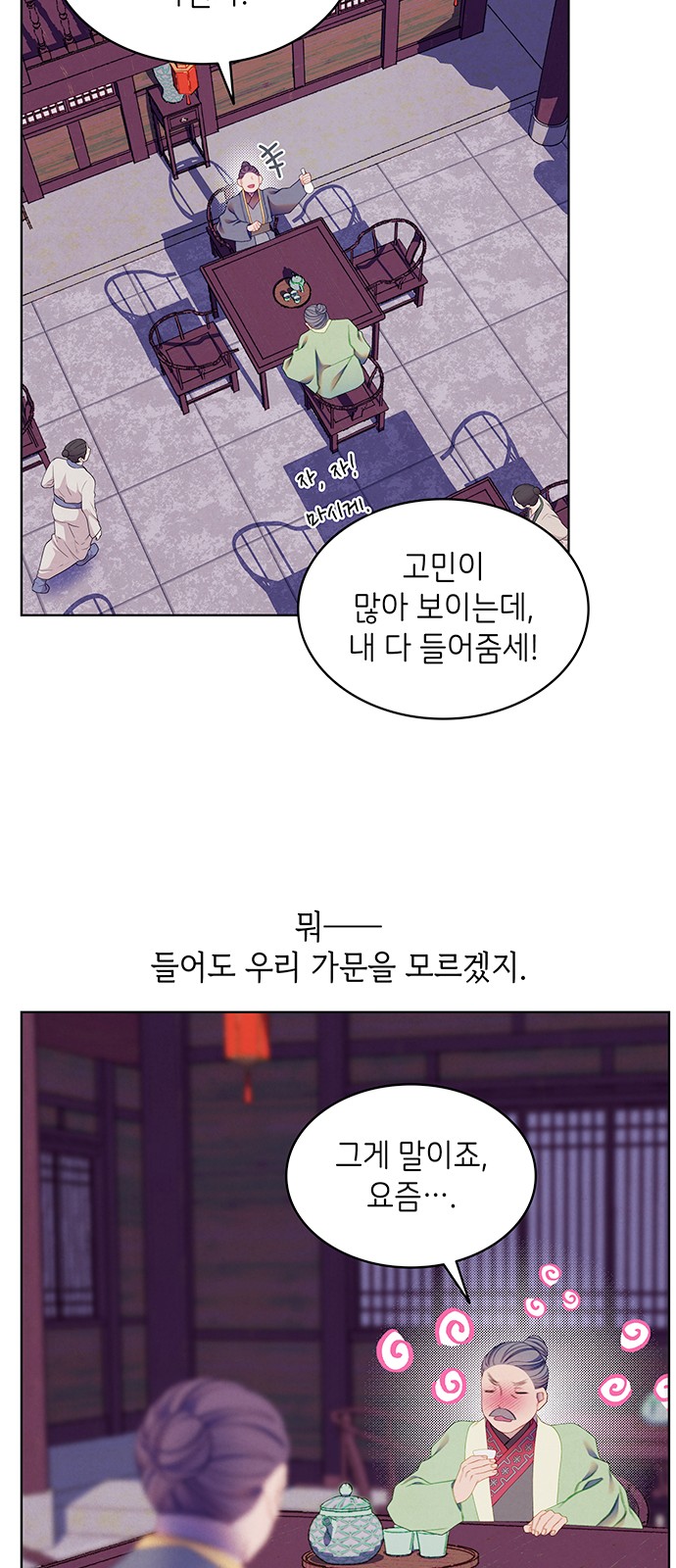 18 페이지