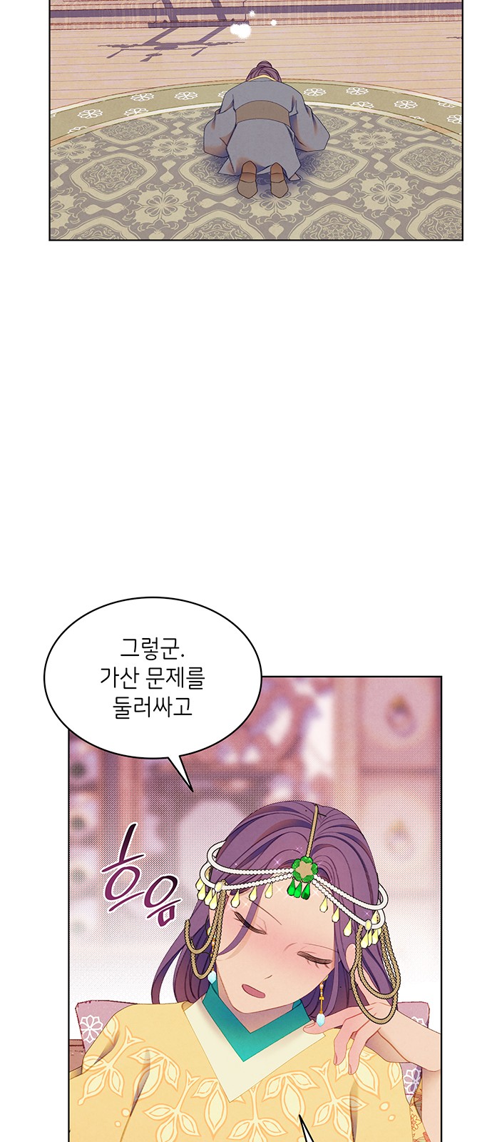 20 페이지