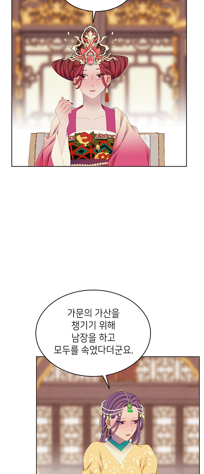 29 페이지