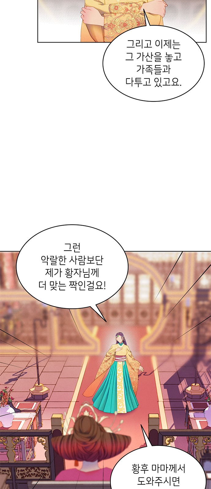 30 페이지