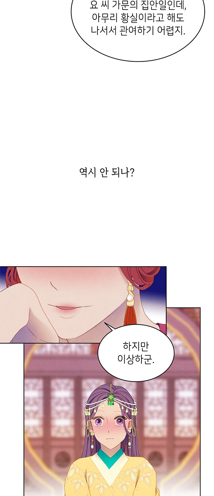 32 페이지