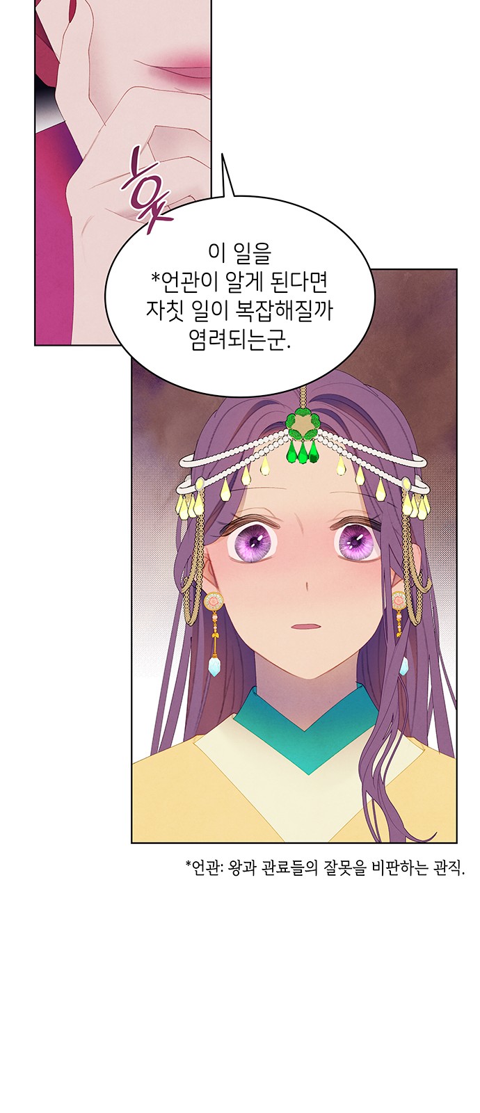 35 페이지