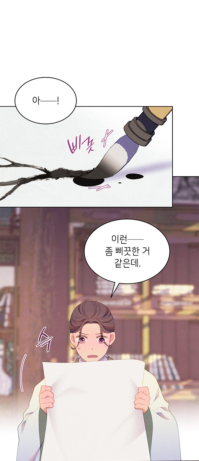 43 페이지