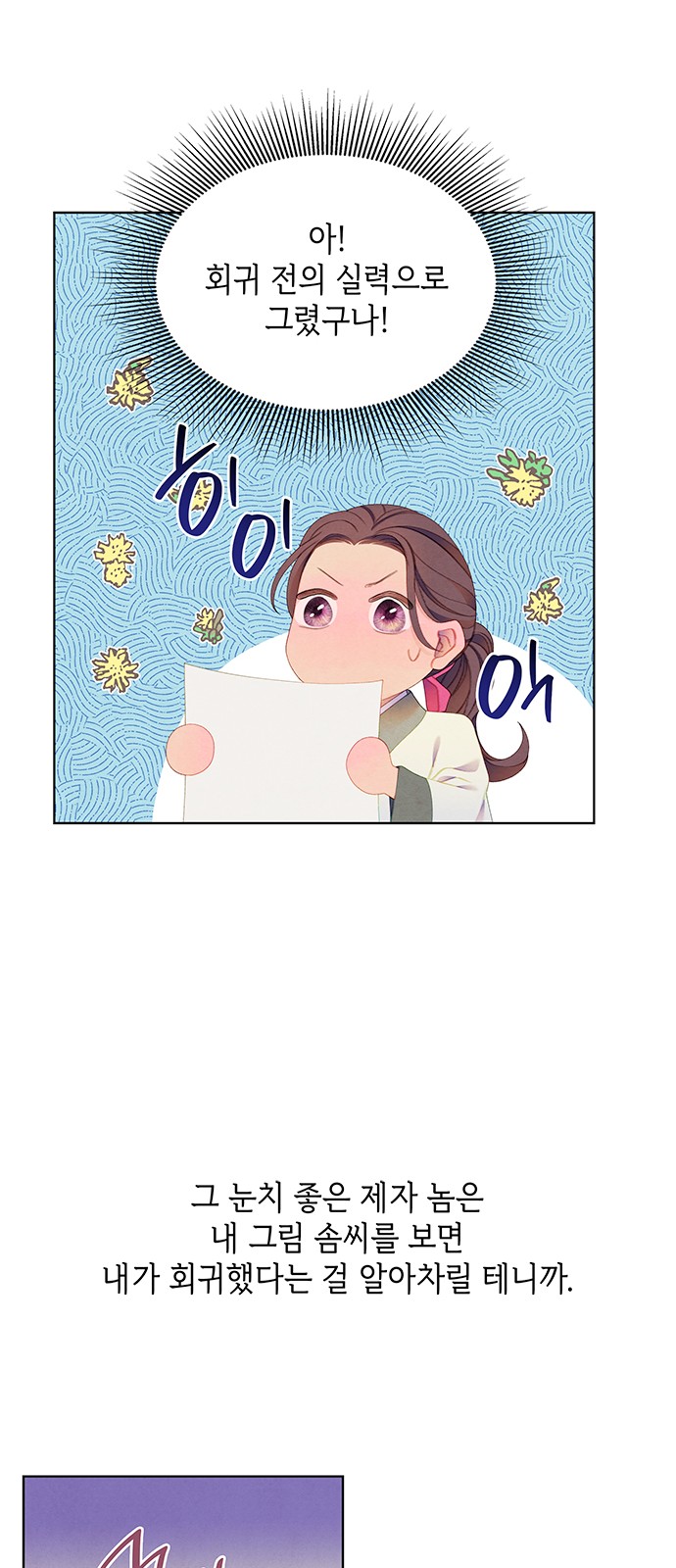 46 페이지
