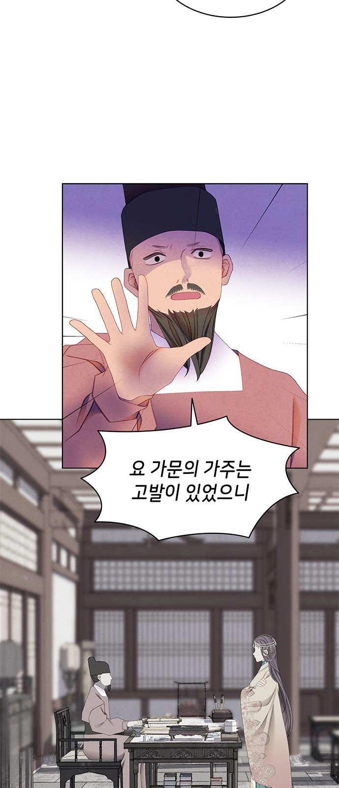 50 페이지
