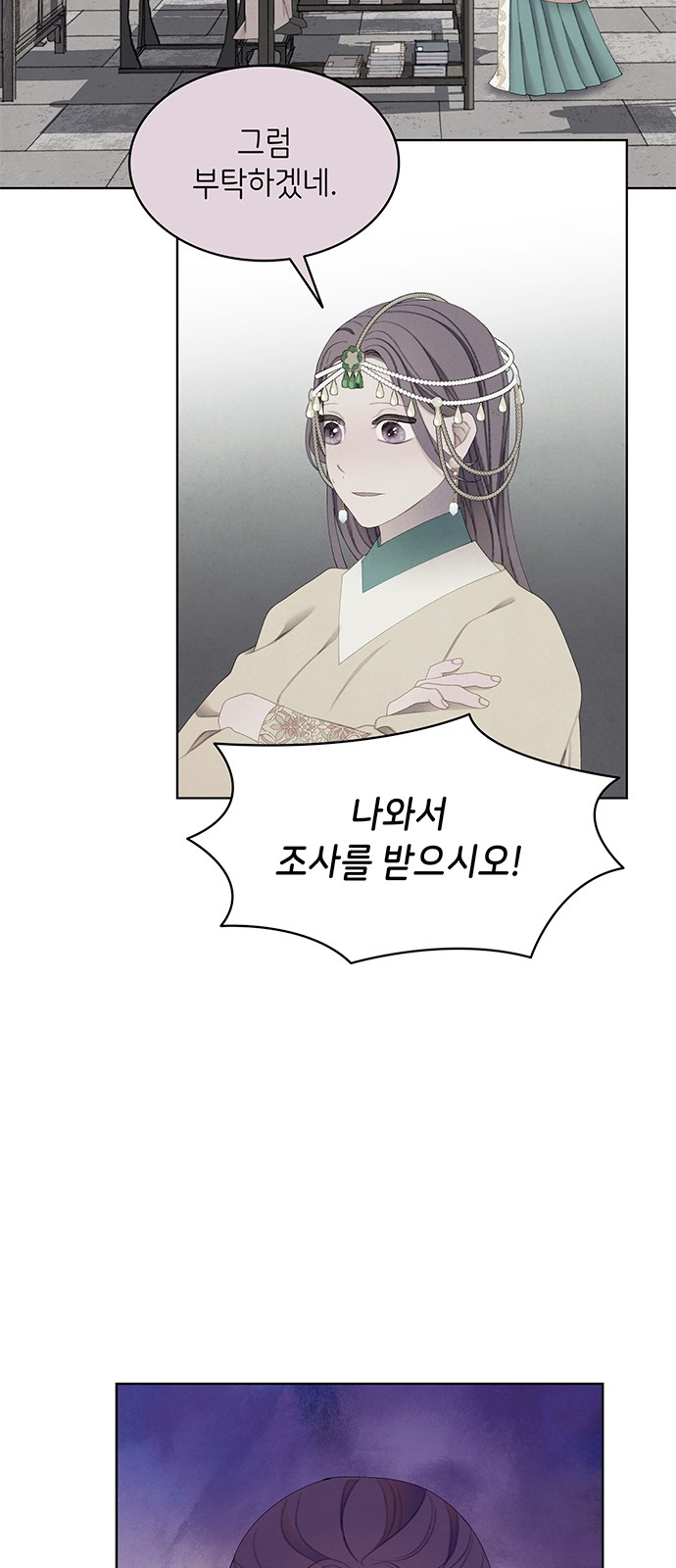 51 페이지