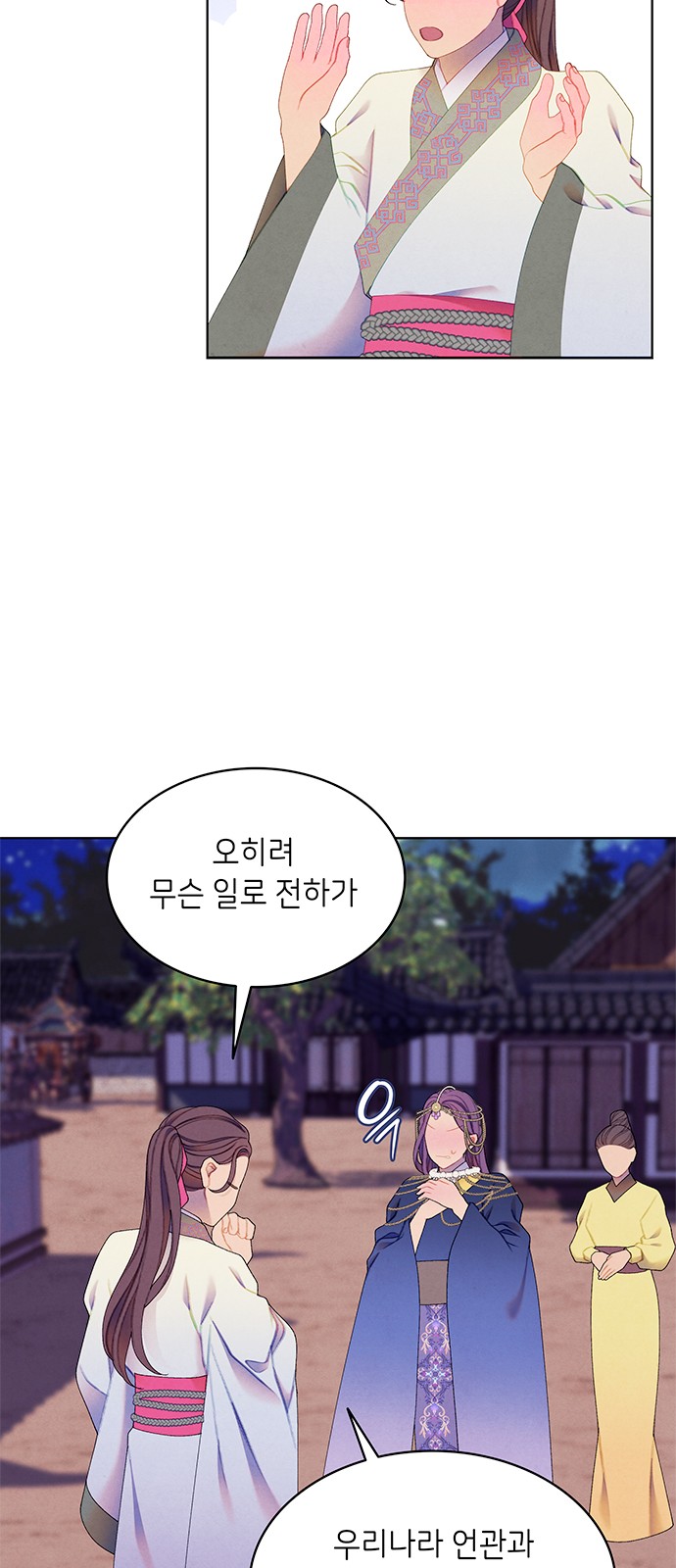 22 페이지