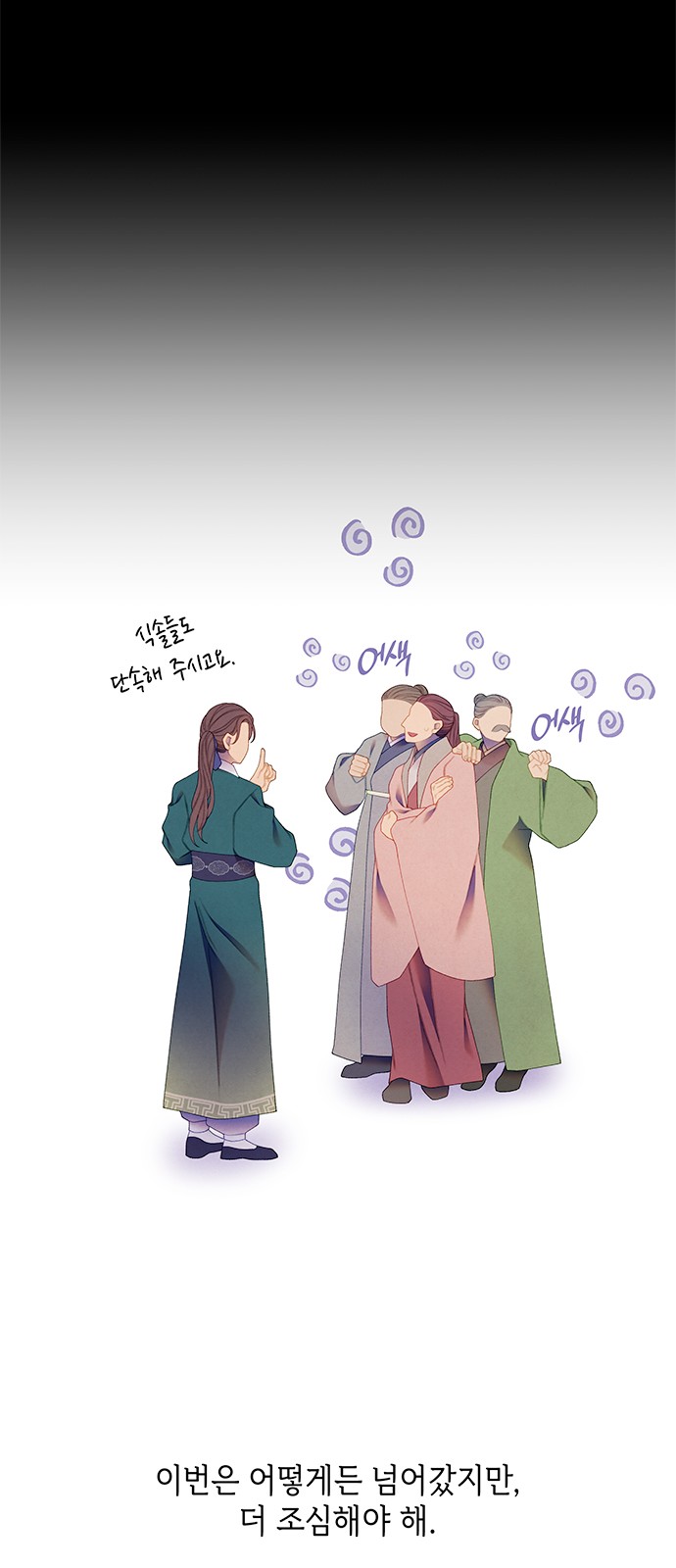 28 페이지
