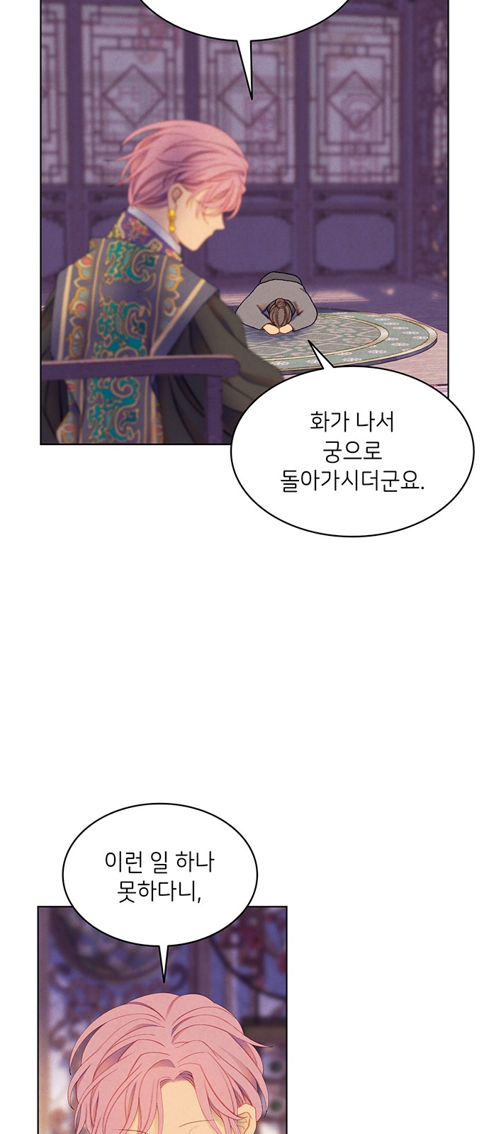 32 페이지