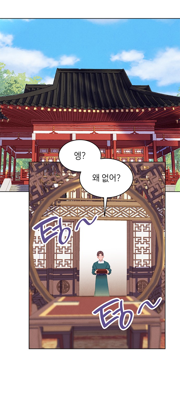 40 페이지