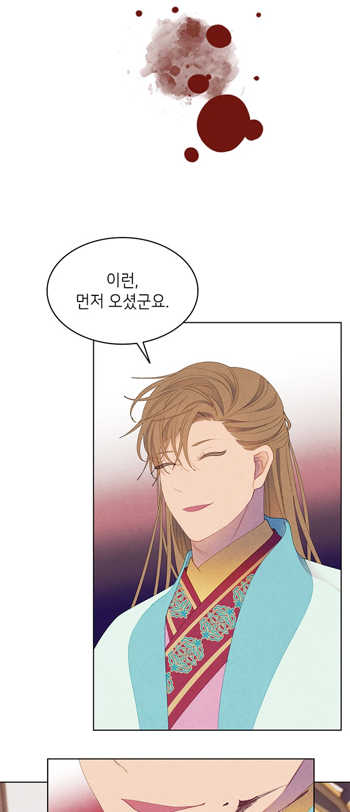 44 페이지