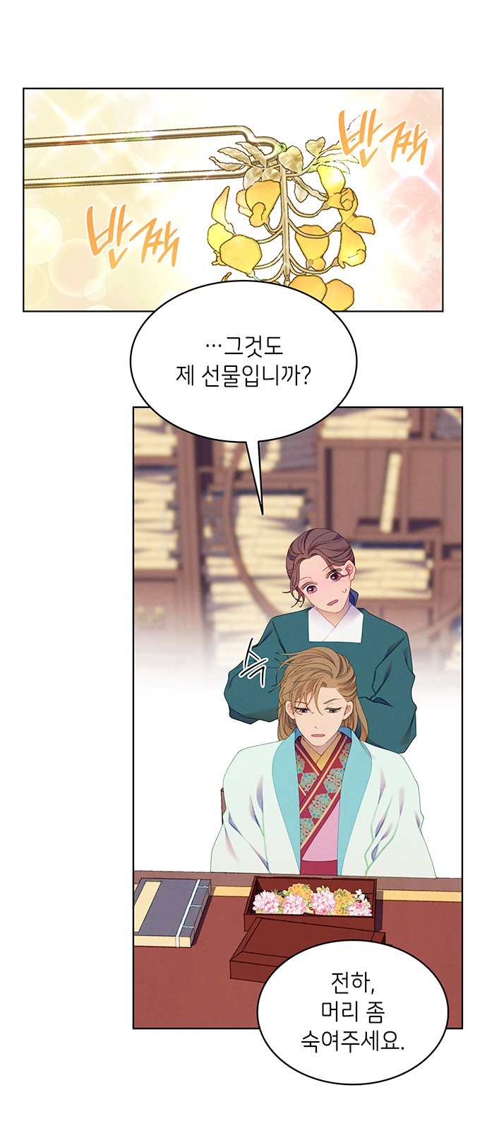 14 페이지