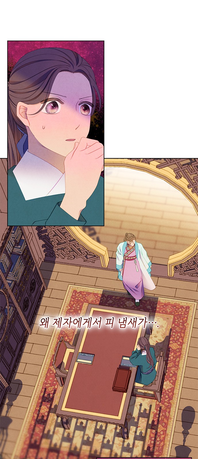 2 페이지
