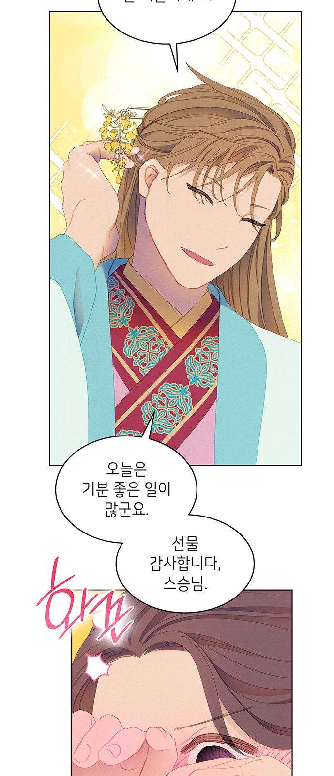 25 페이지