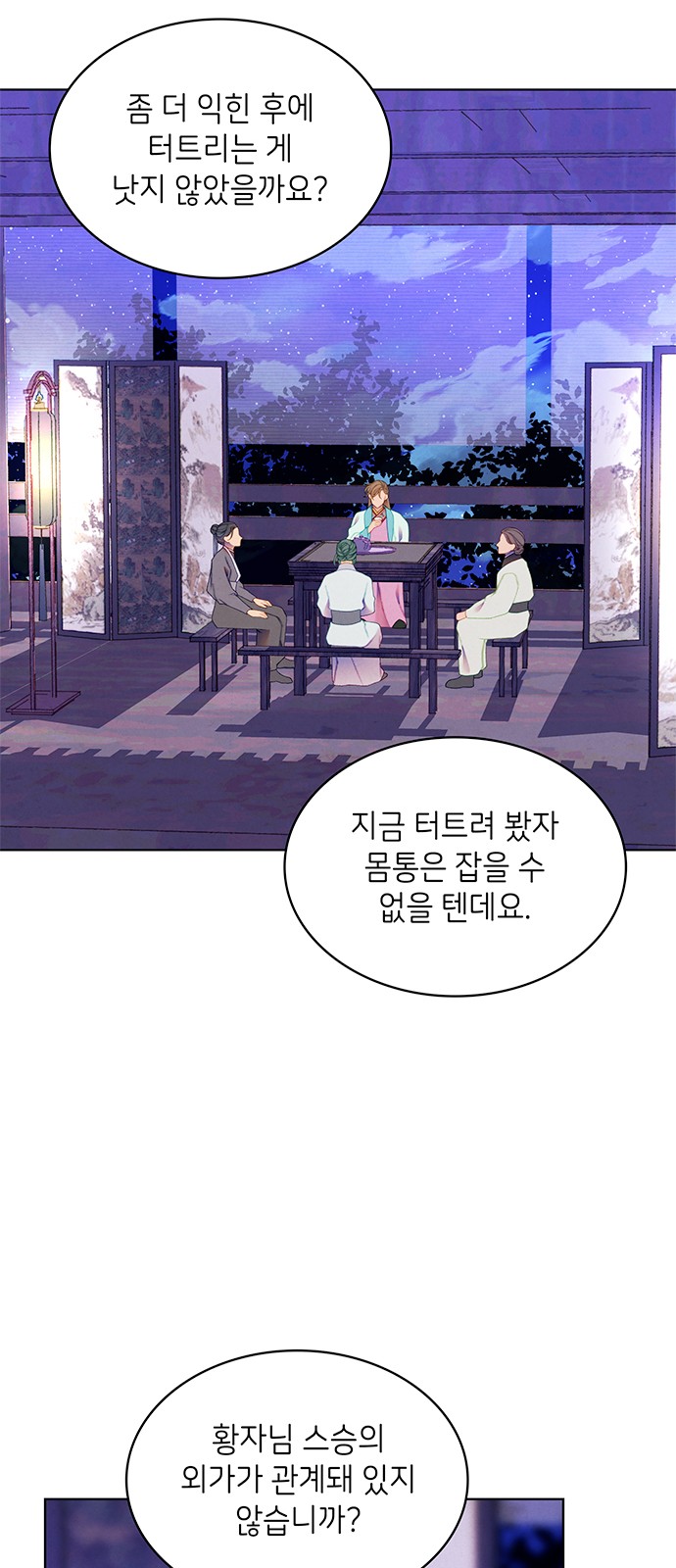 38 페이지