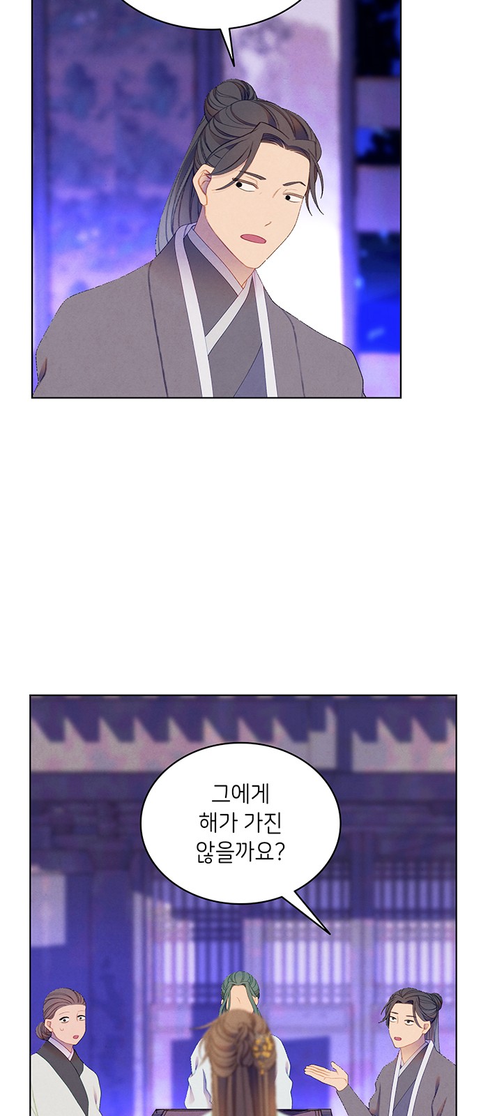 39 페이지