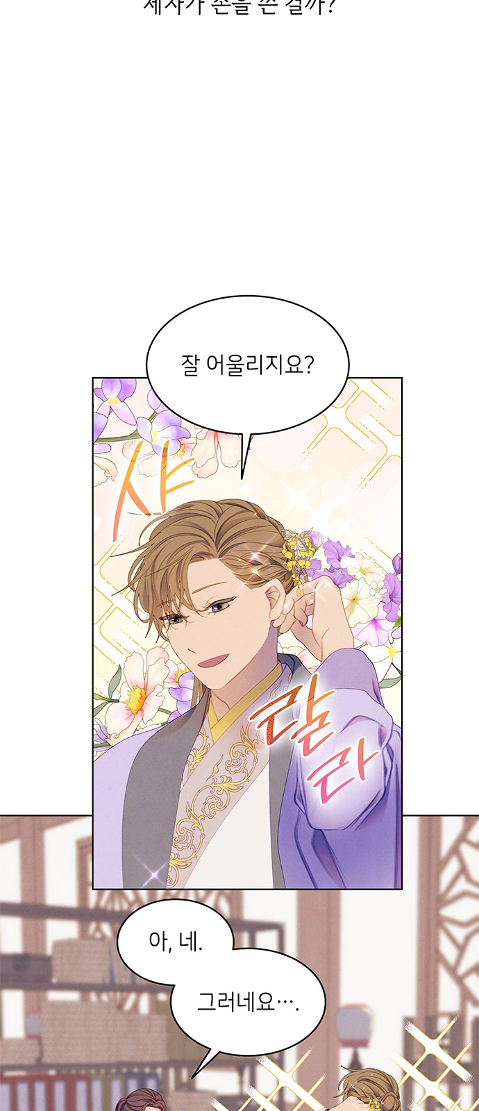 12 페이지