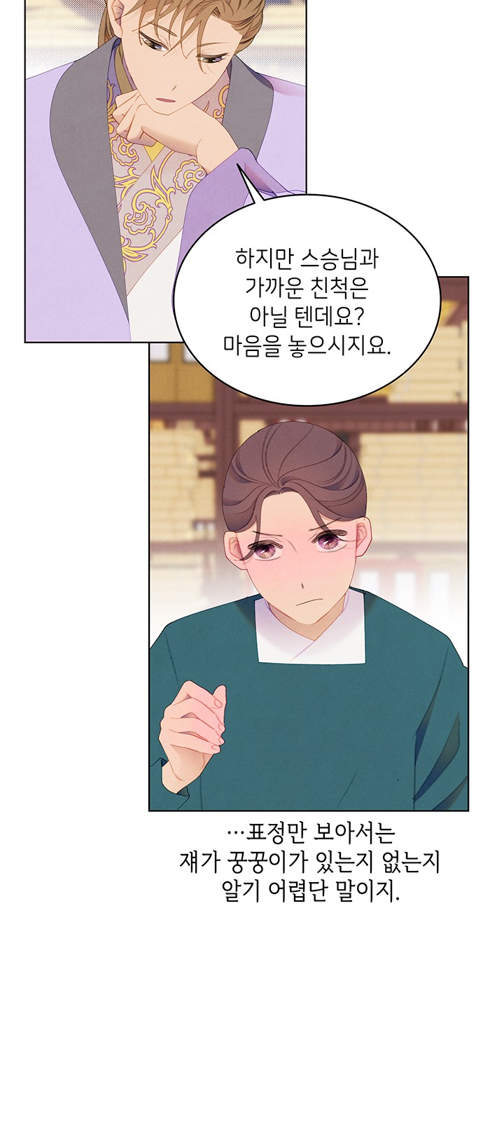 16 페이지