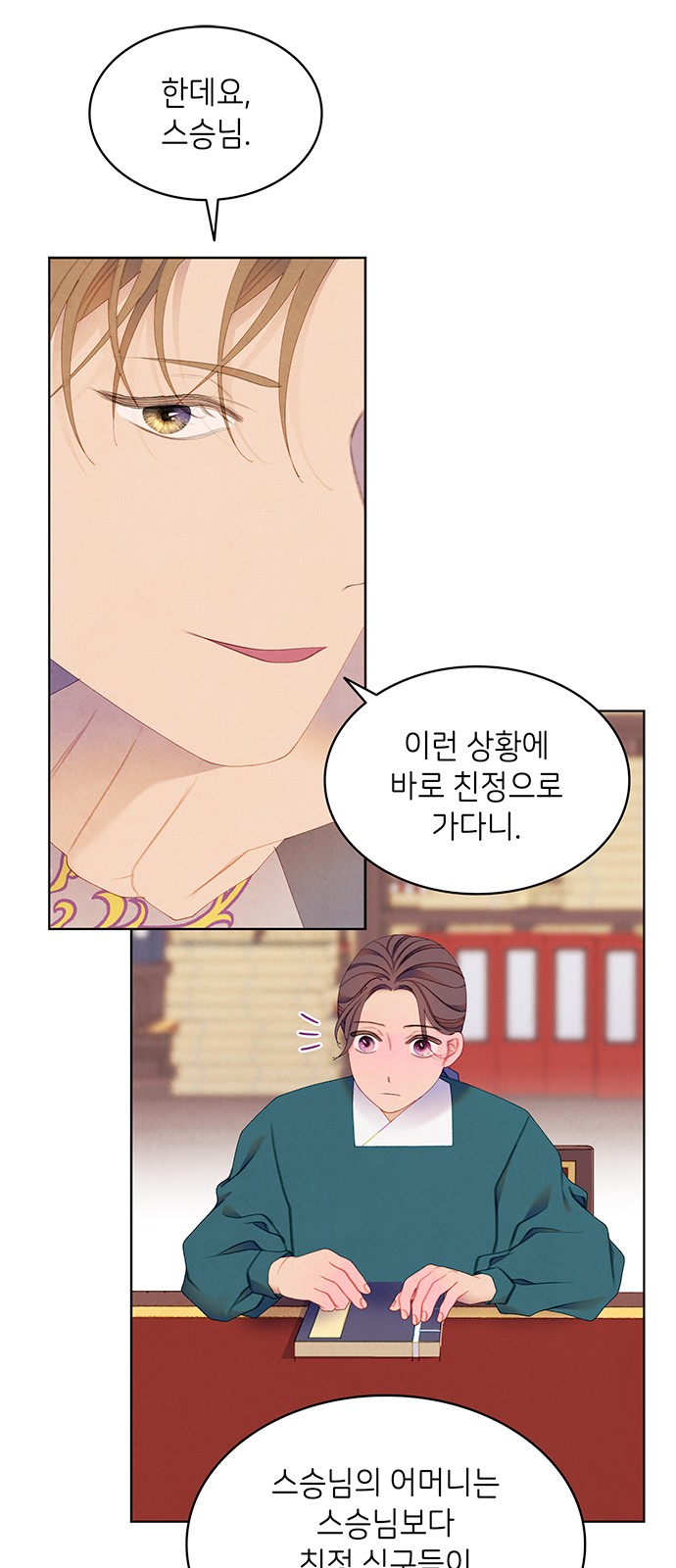18 페이지