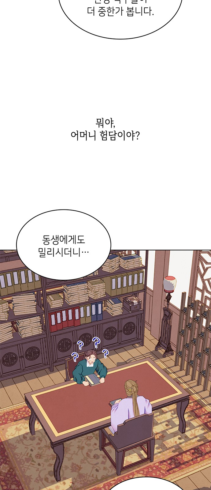 19 페이지
