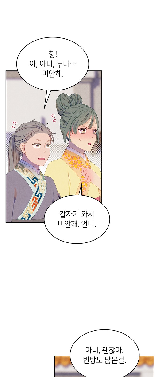 28 페이지