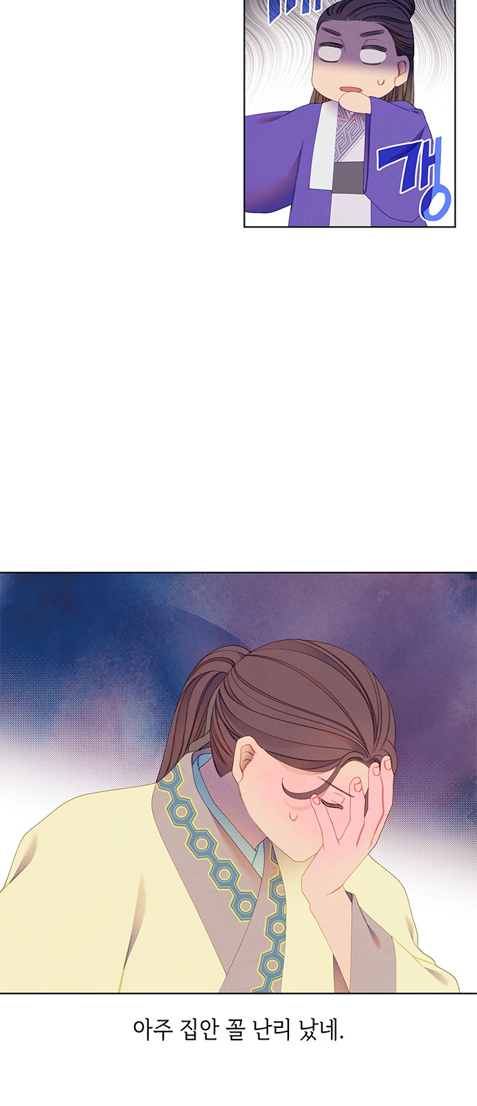 41 페이지