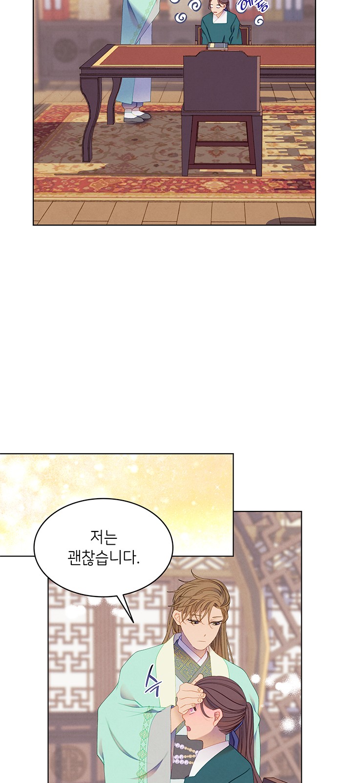 44 페이지