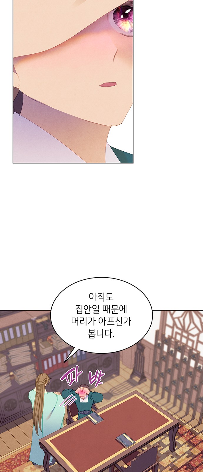 46 페이지