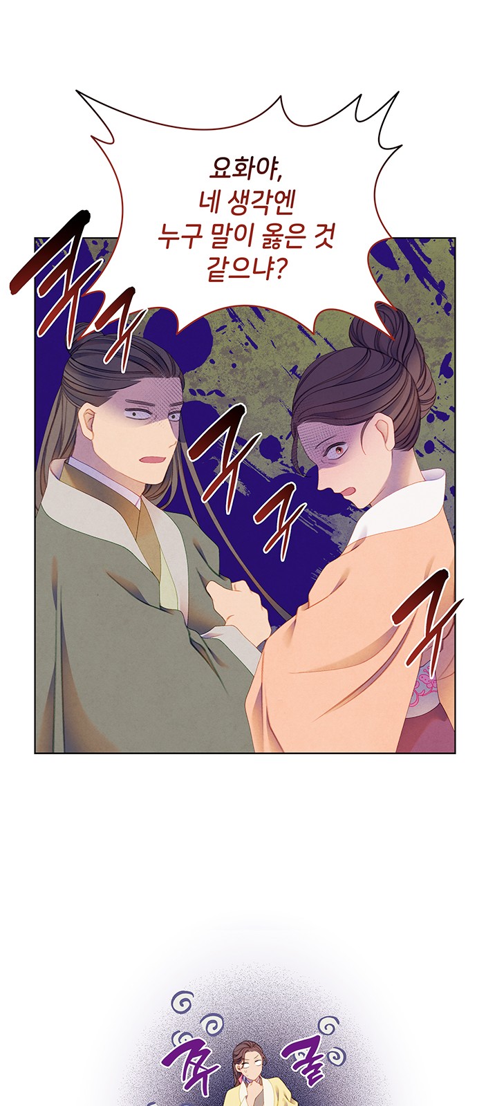 25 페이지