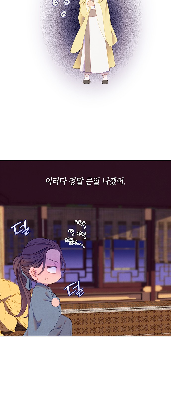 26 페이지