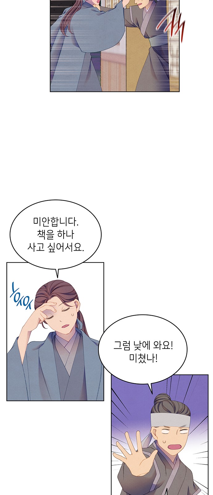 30 페이지