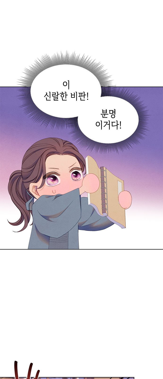 39 페이지
