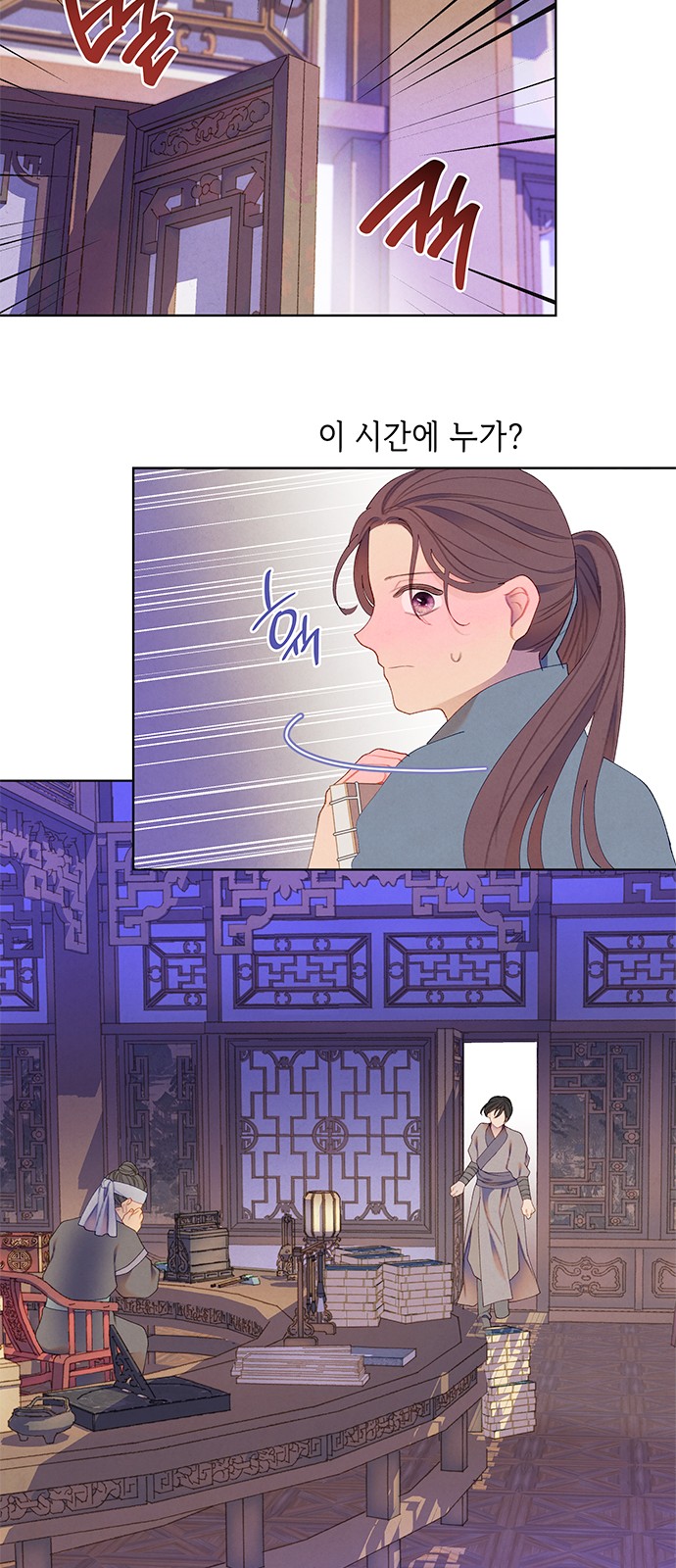 40 페이지
